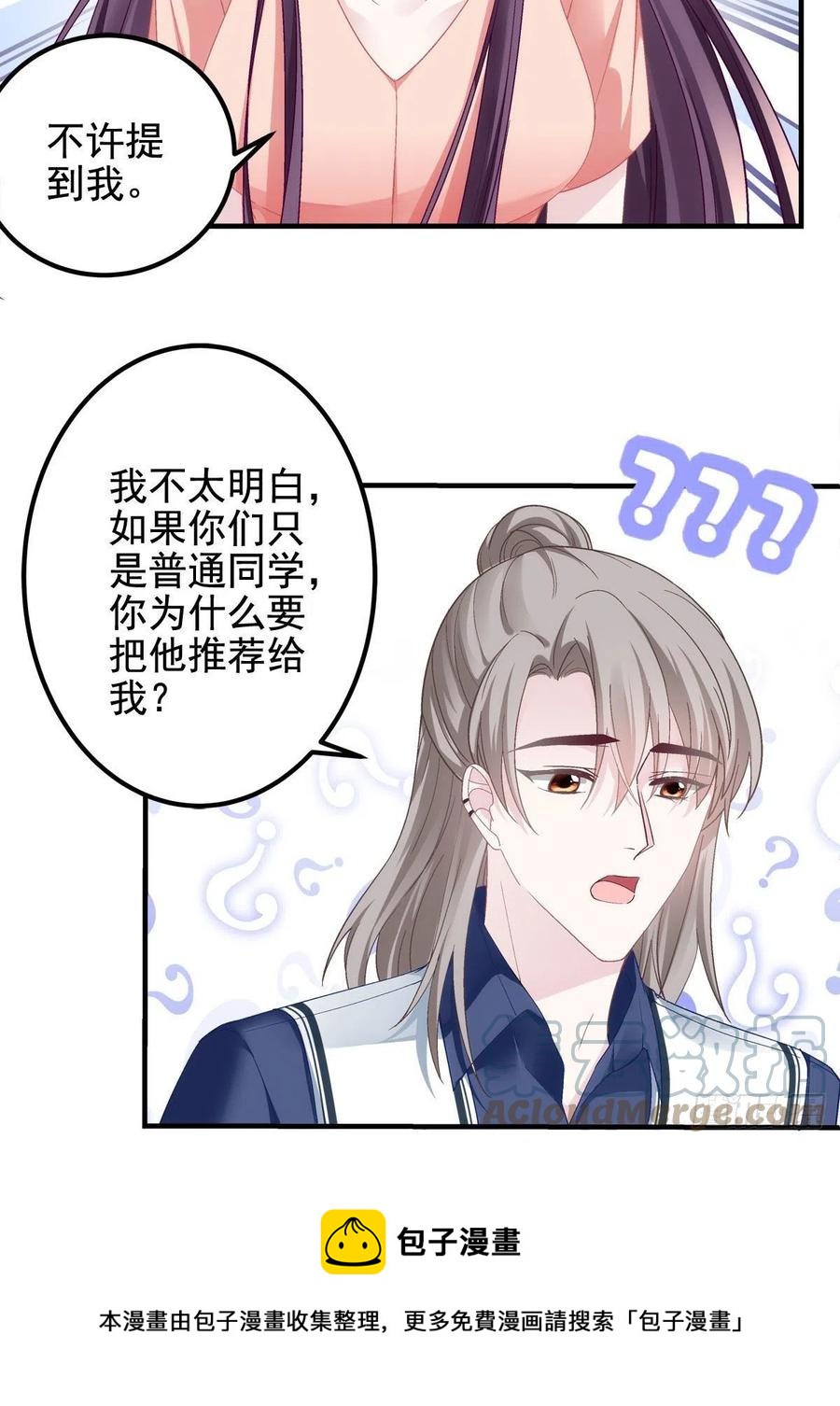070 咱们家，亲爱的12