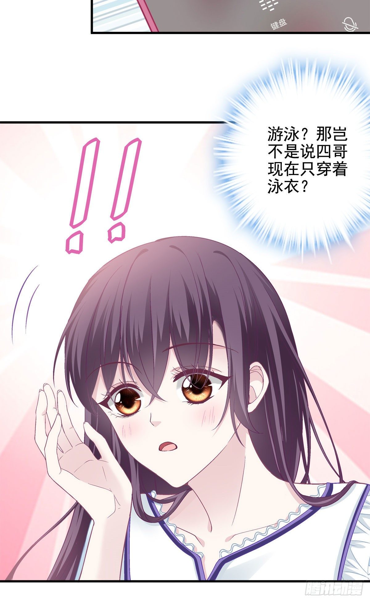 017 这里是我的19