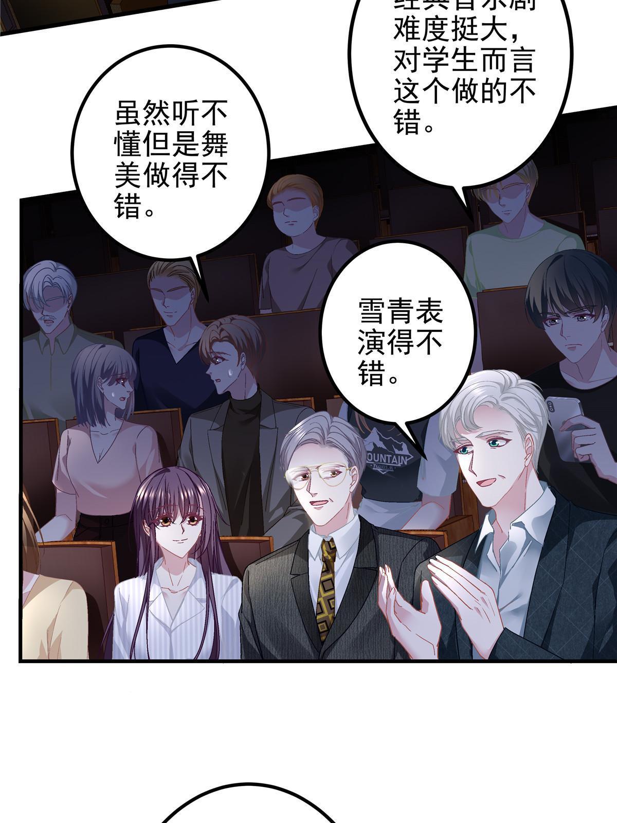 132 赌约30