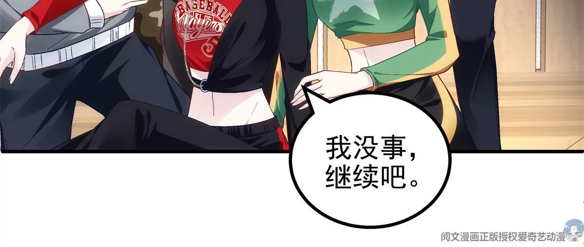 054 输不起就不要比！72