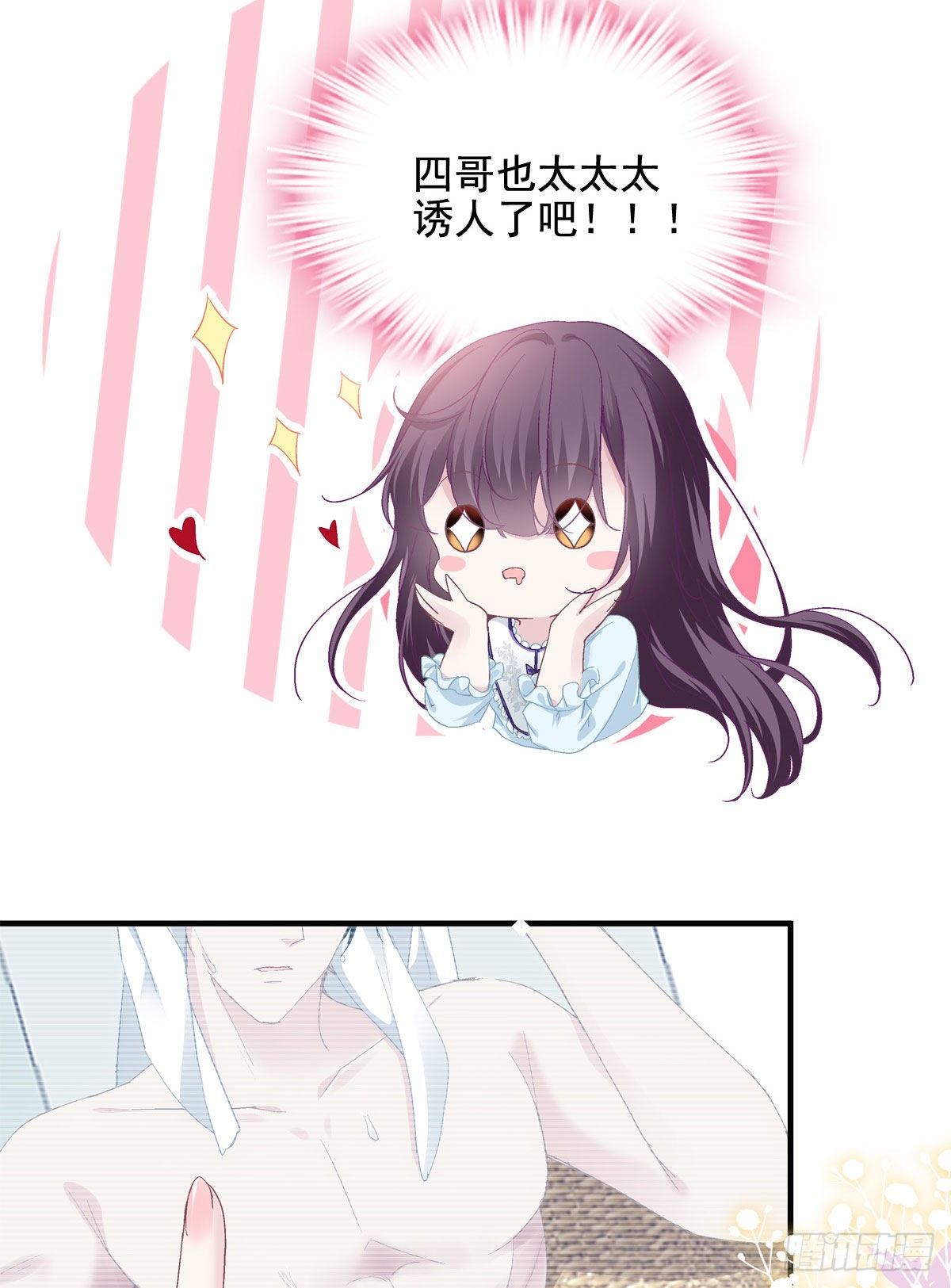 017 这里是我的25