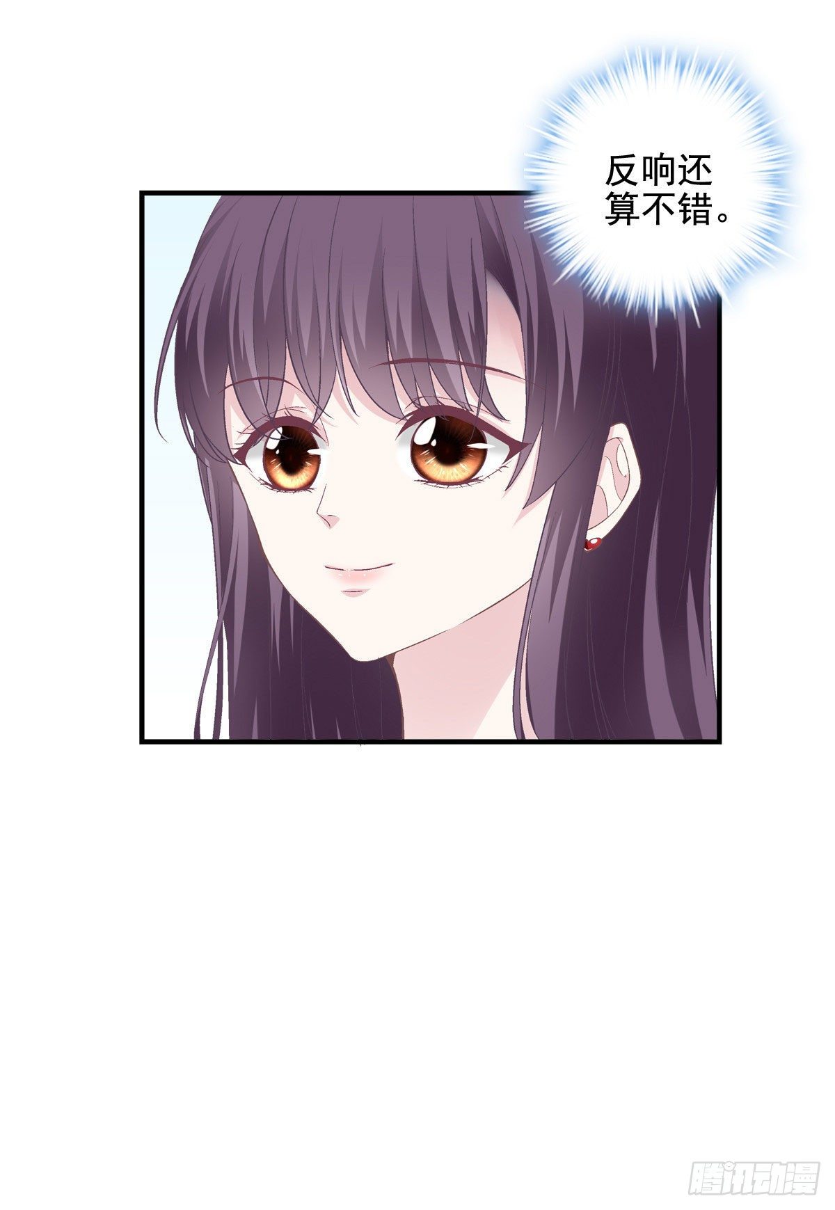 011 我们结婚吧17