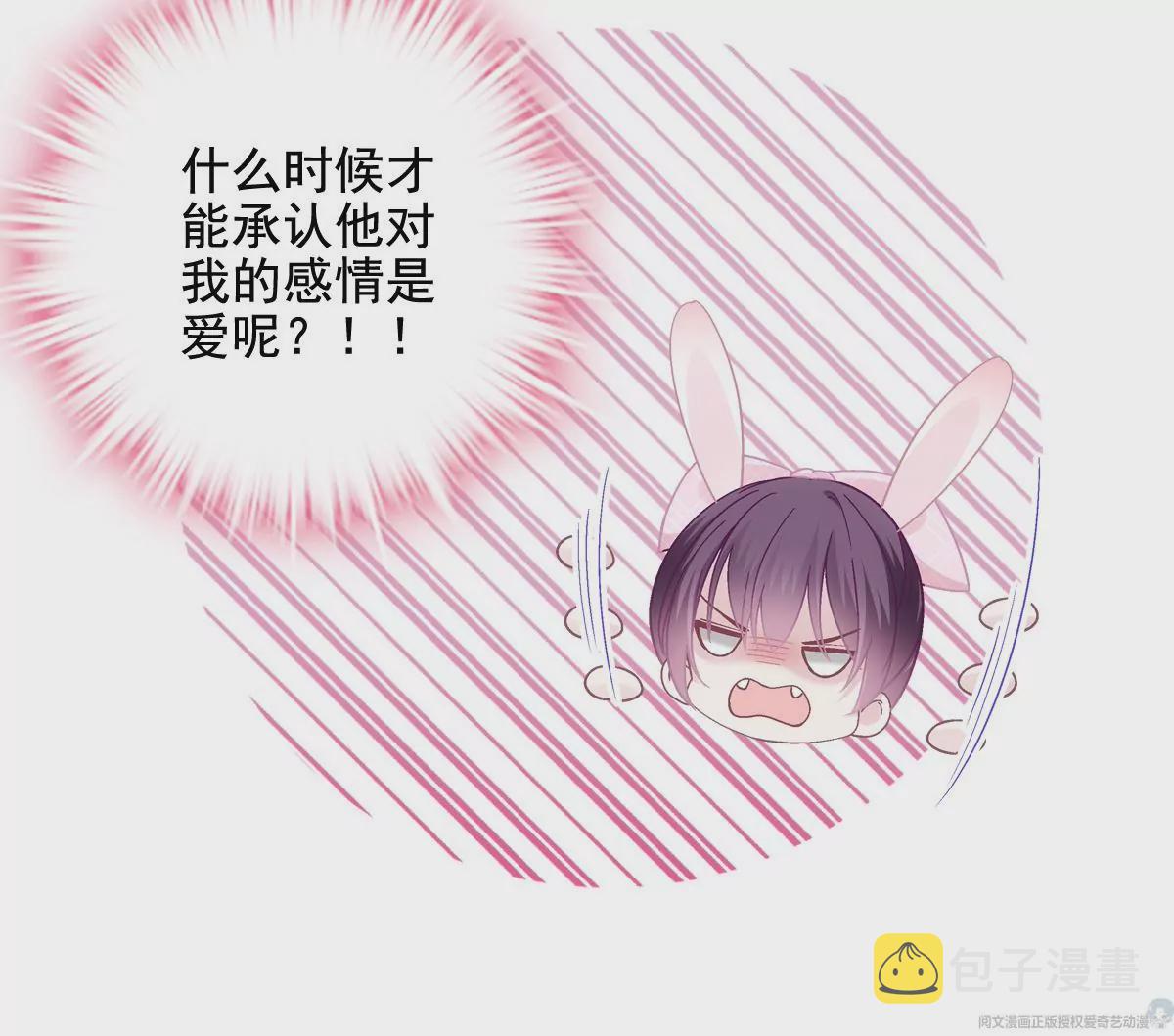 040 亲亲抱抱举高高~32