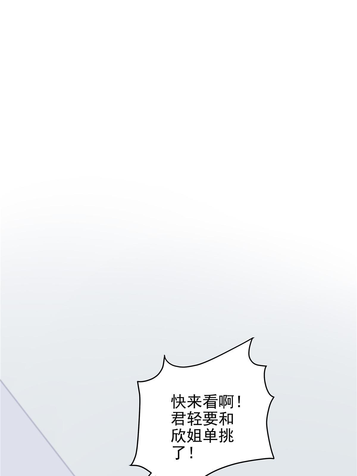 137 安全第一哦~44