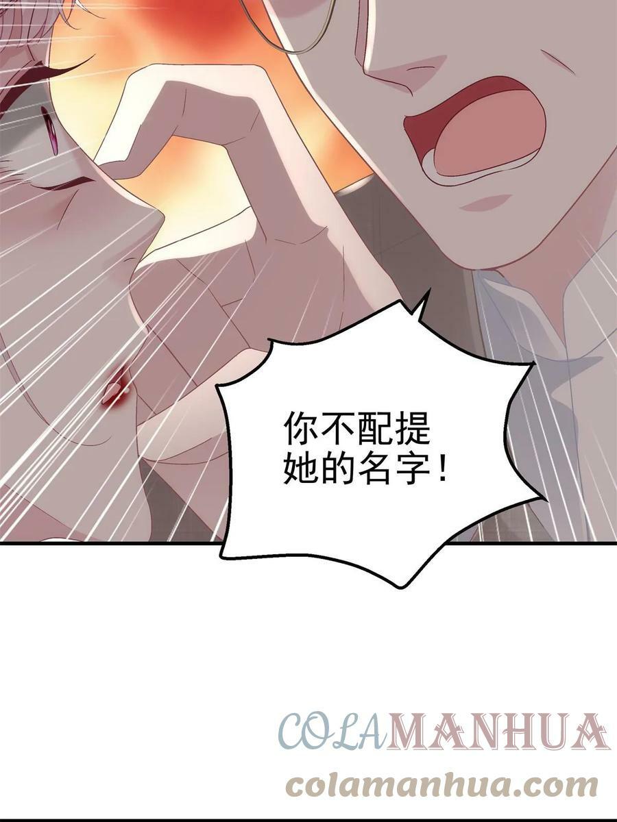 166 你哪都比不上54