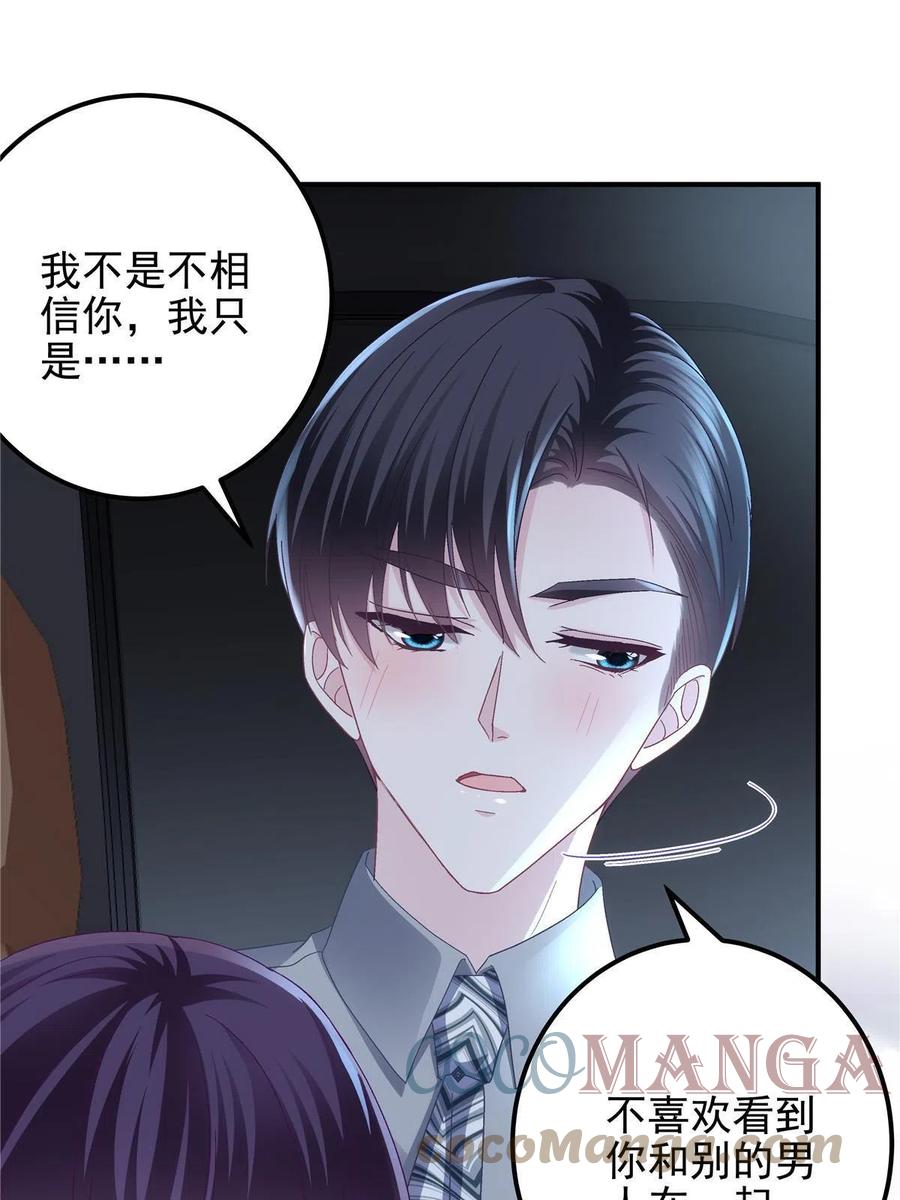 079 正大光明地看9