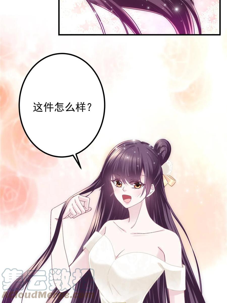 087 轻轻，你选哪件？15