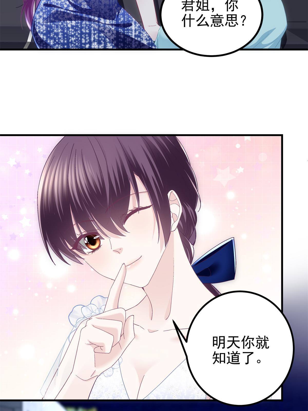 089 有点热6