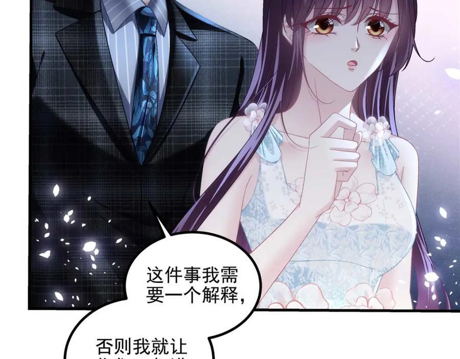 202 他是小风！18
