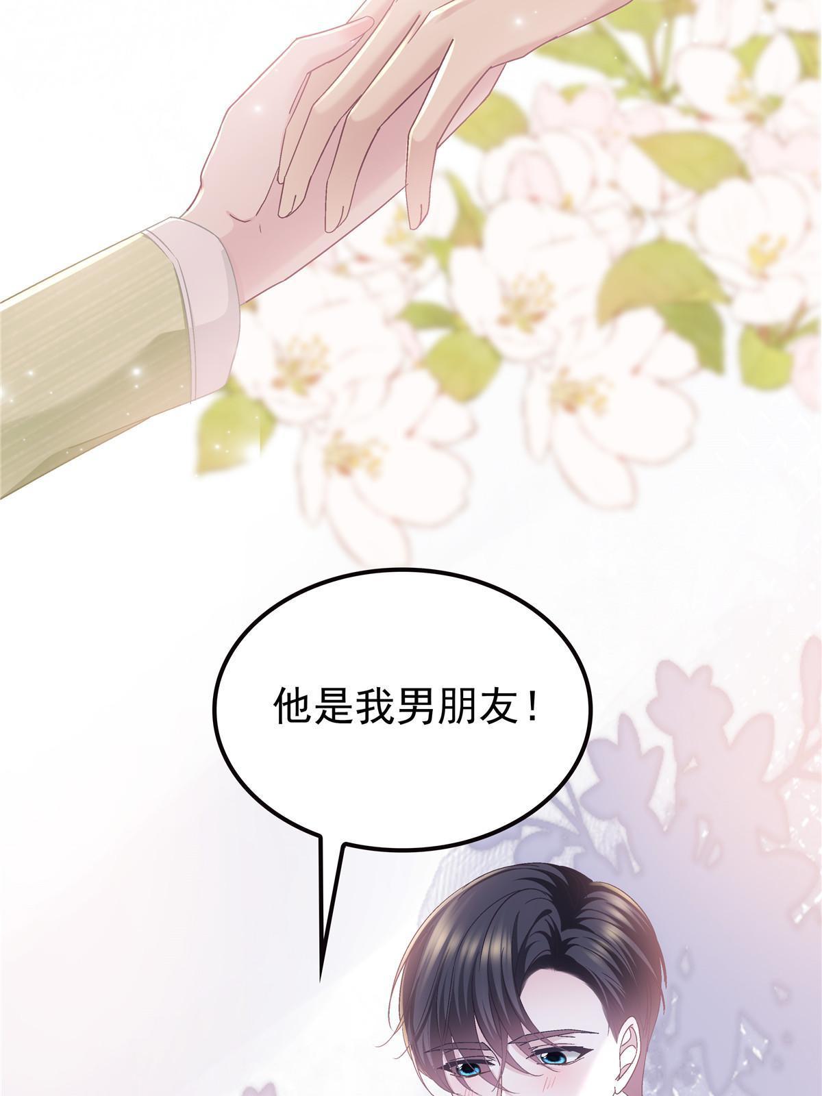 134 见家长了！65