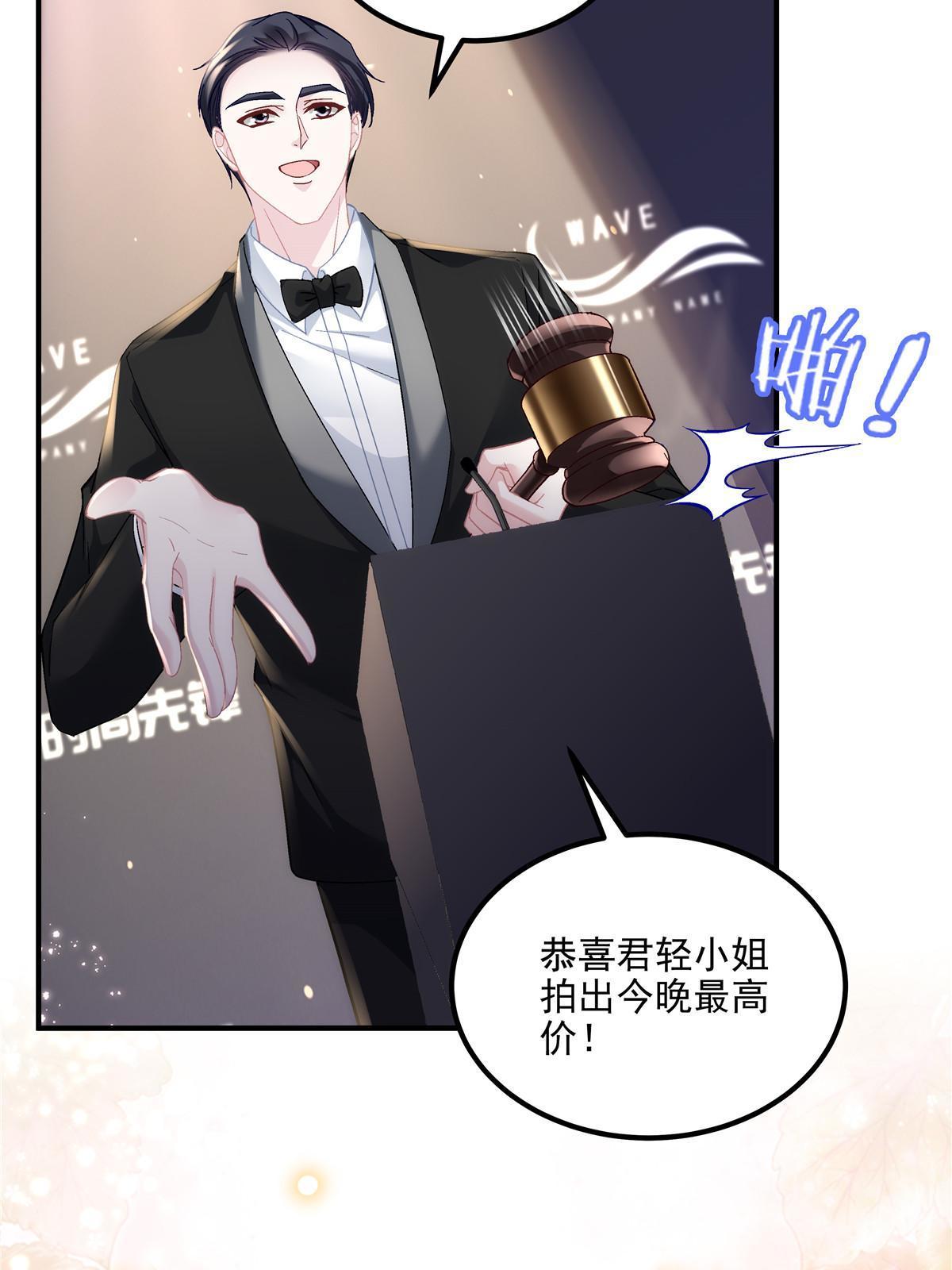 152 不许弄出痕迹！6