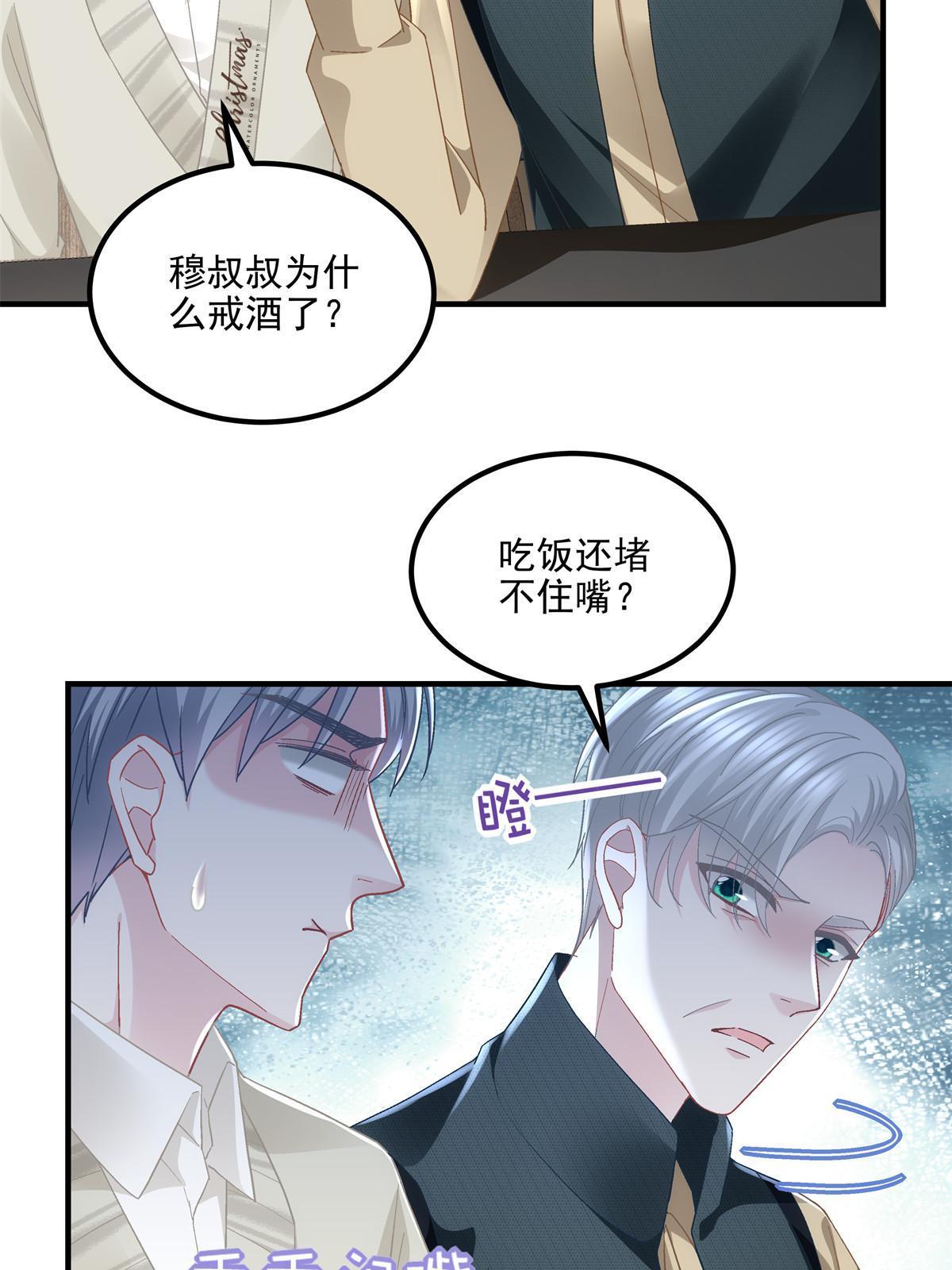 147 爸爸的房间里……17