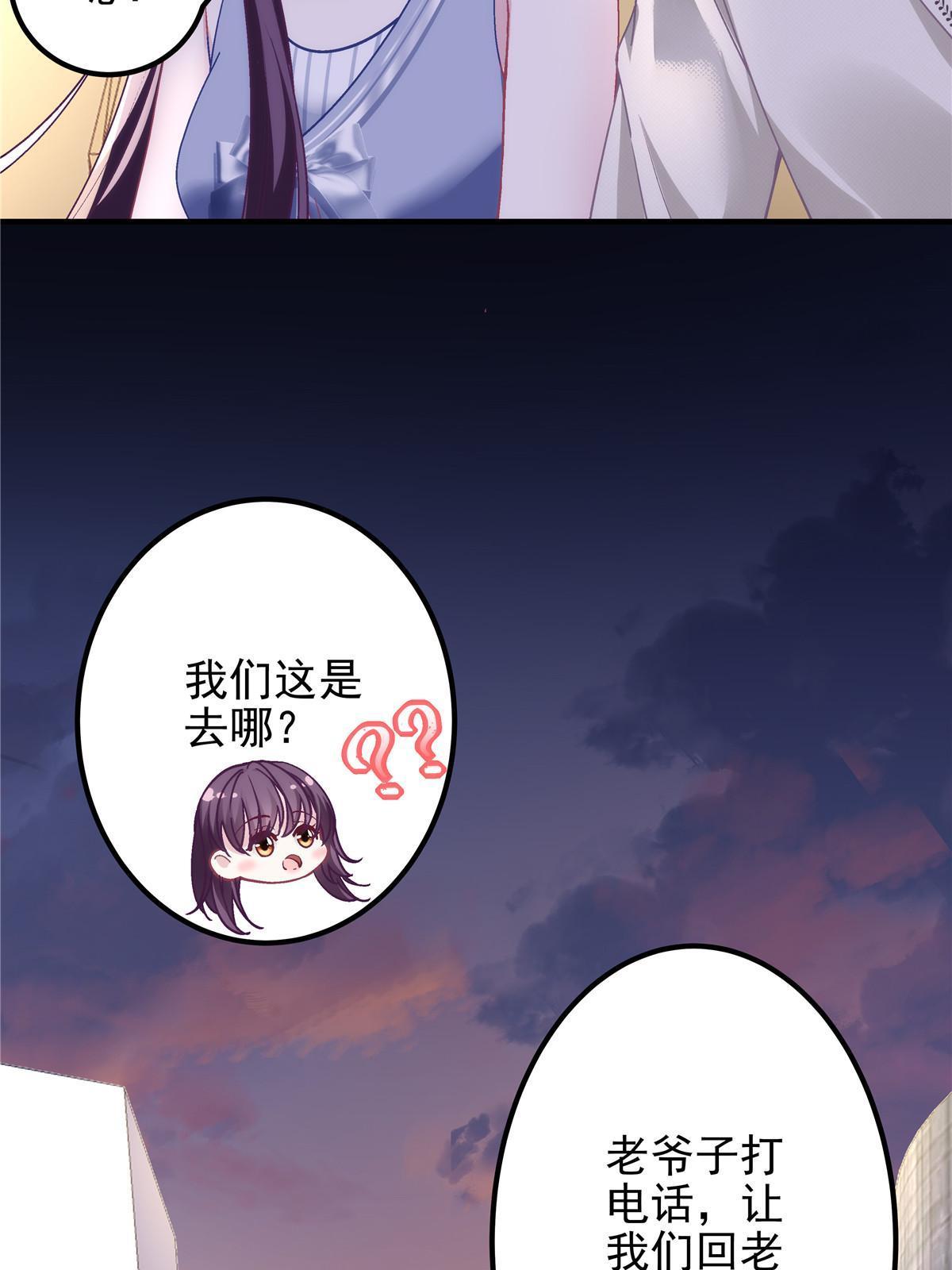 129 包办婚姻？11