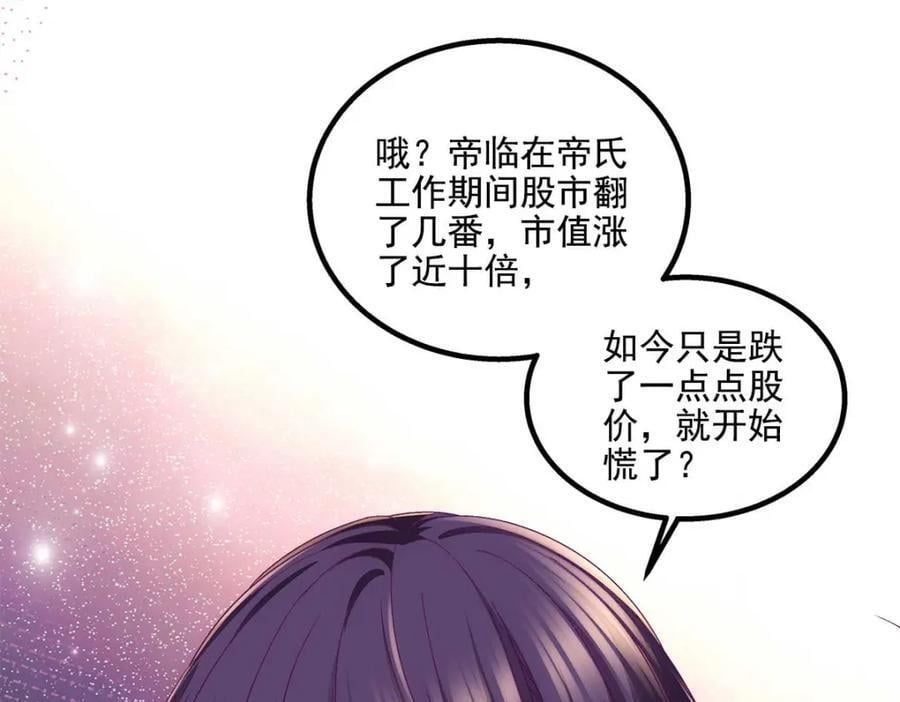 209 我知道你不会死！66