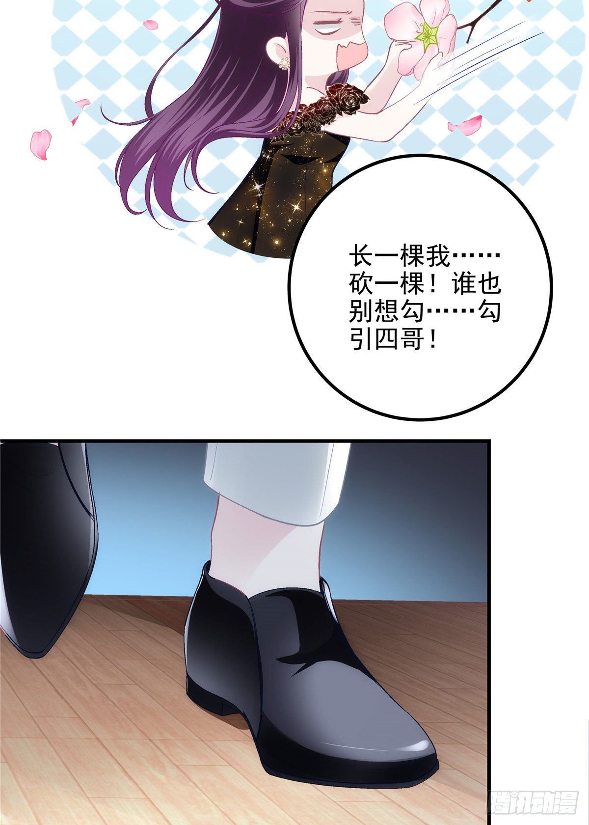 026 你喜欢四哥吗？36