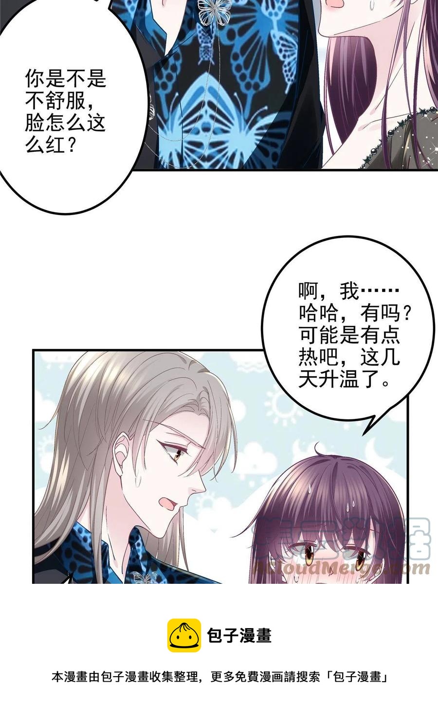 081 只属于你的48