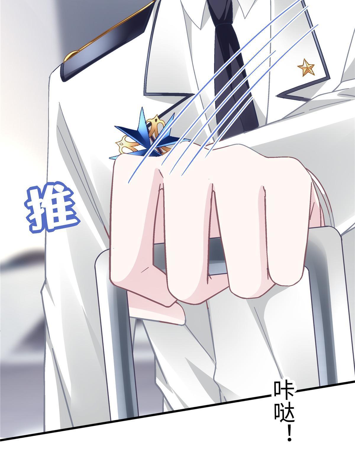 110 Mrs.D号，起航！29