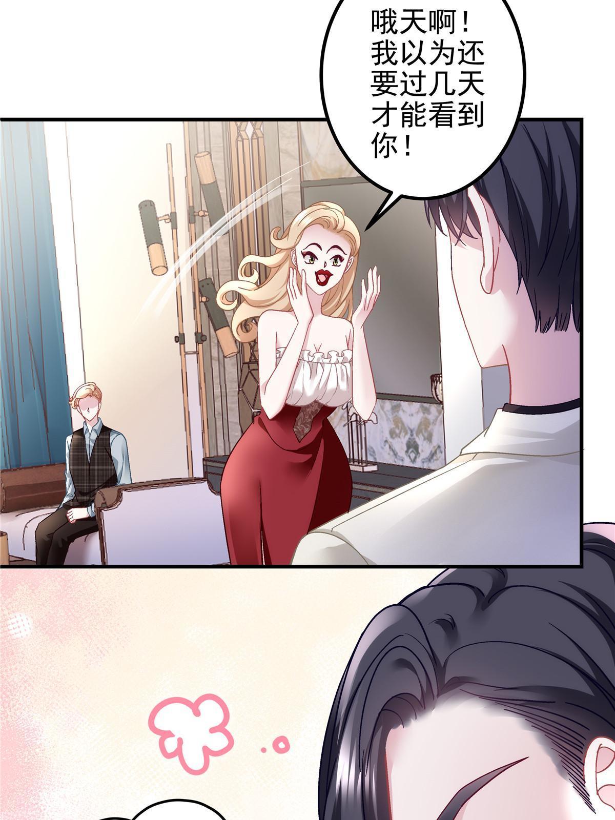 129 包办婚姻？19