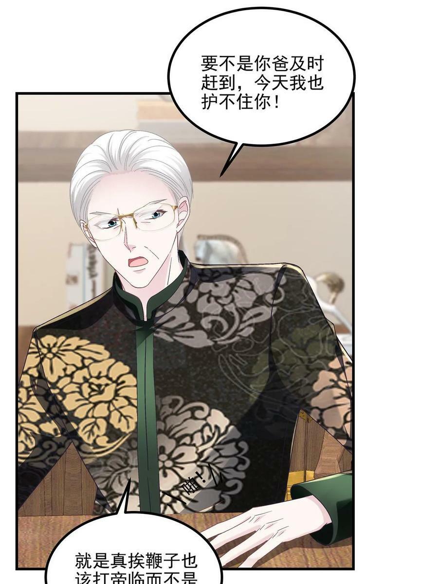 172 什么时候结婚？43