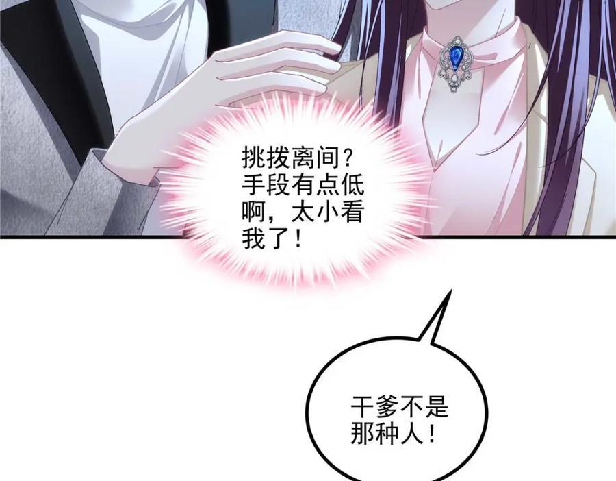 211 十个亿引上钩39