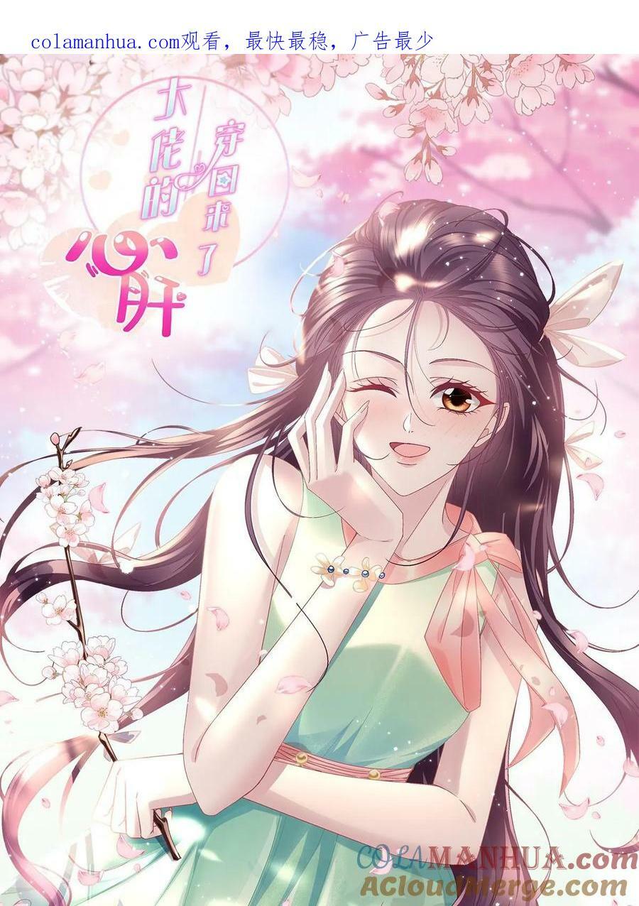 179 要阻止我吗？0