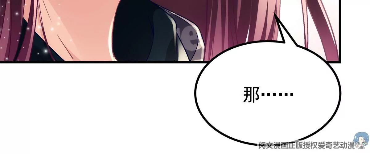 057 听清了吗？我喜欢你！48