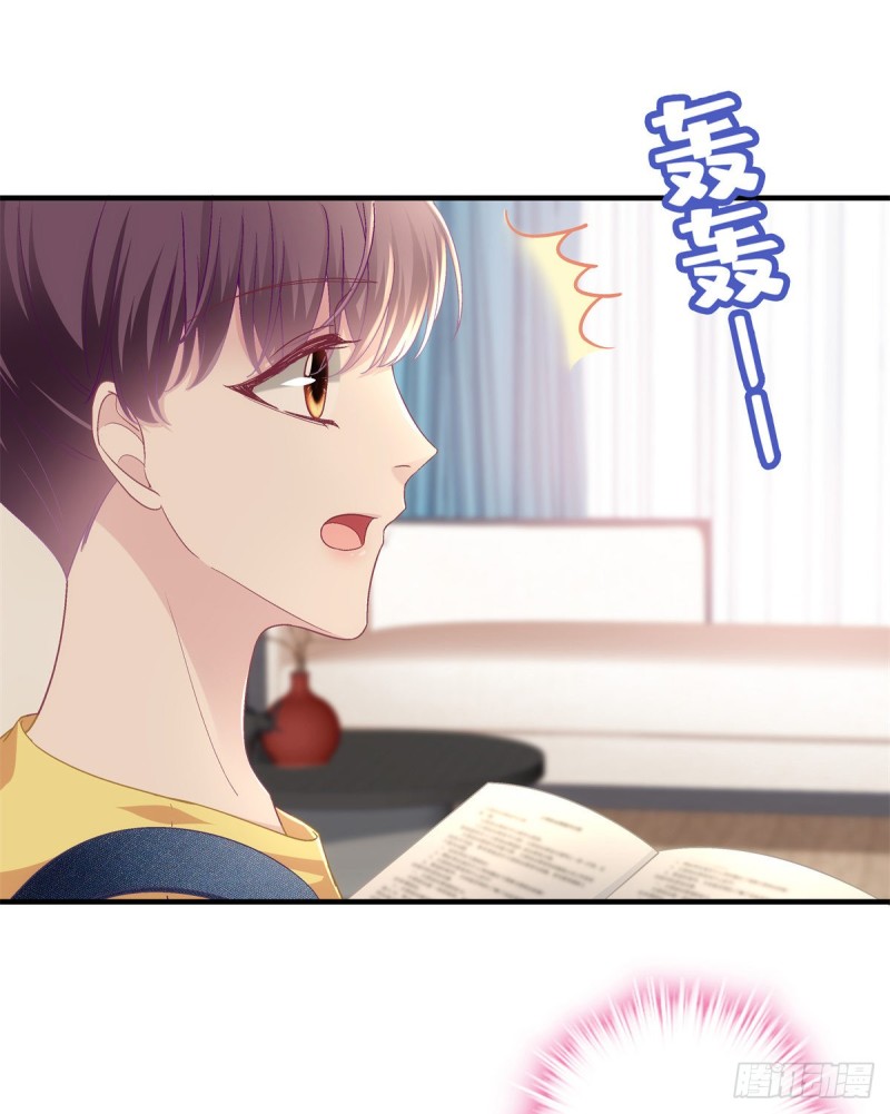 048 四哥要追我吗？20