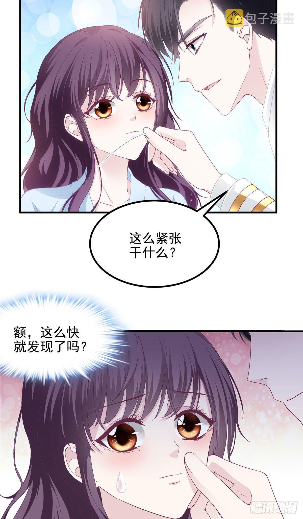 024 打我男人的主意？7