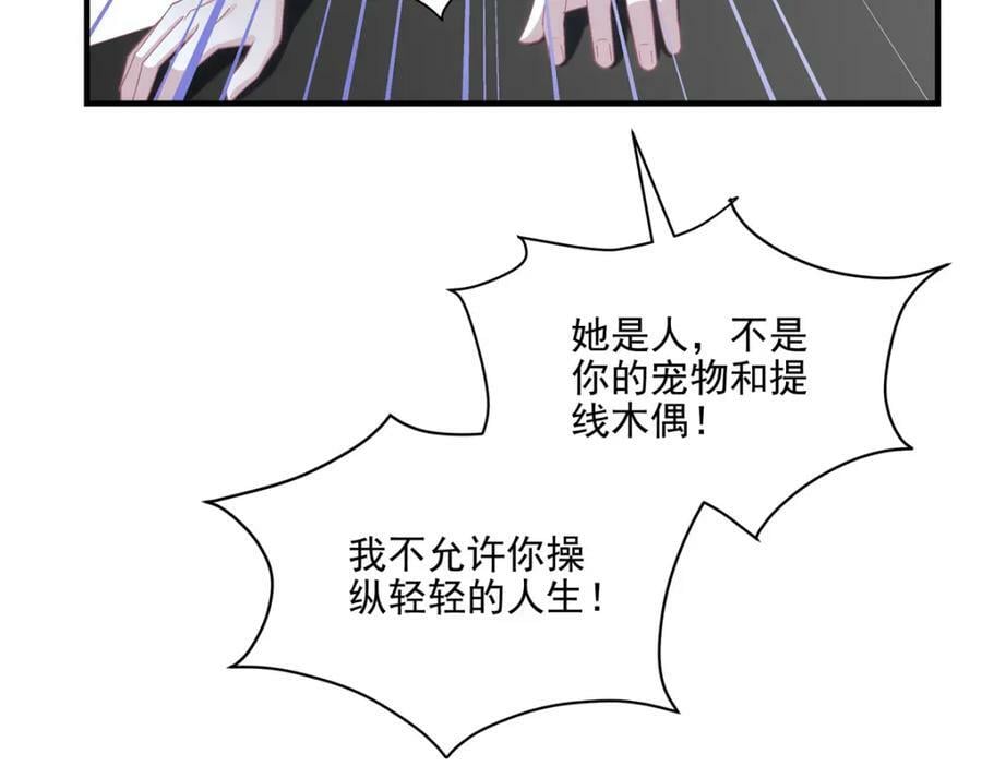192 我想痛快地爱！42