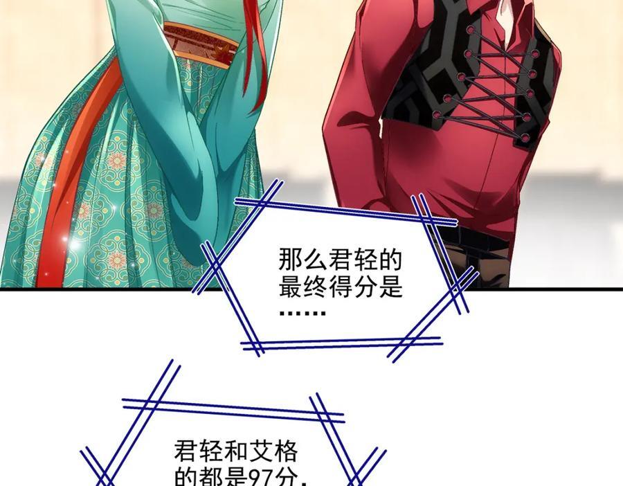 204 丝绸也能敲鼓？103