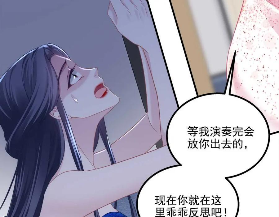 206 帝临遇险！99