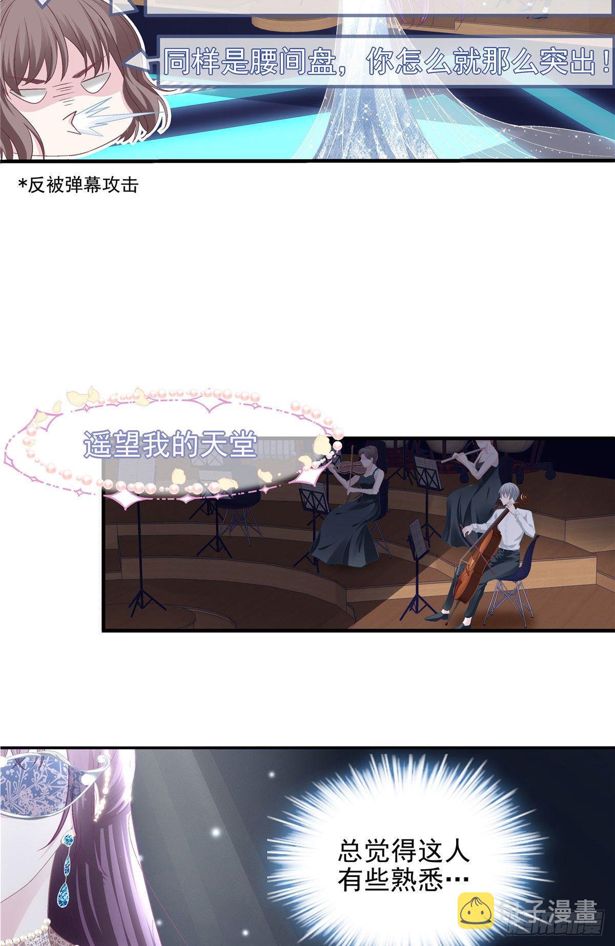019 这还能假唱？23