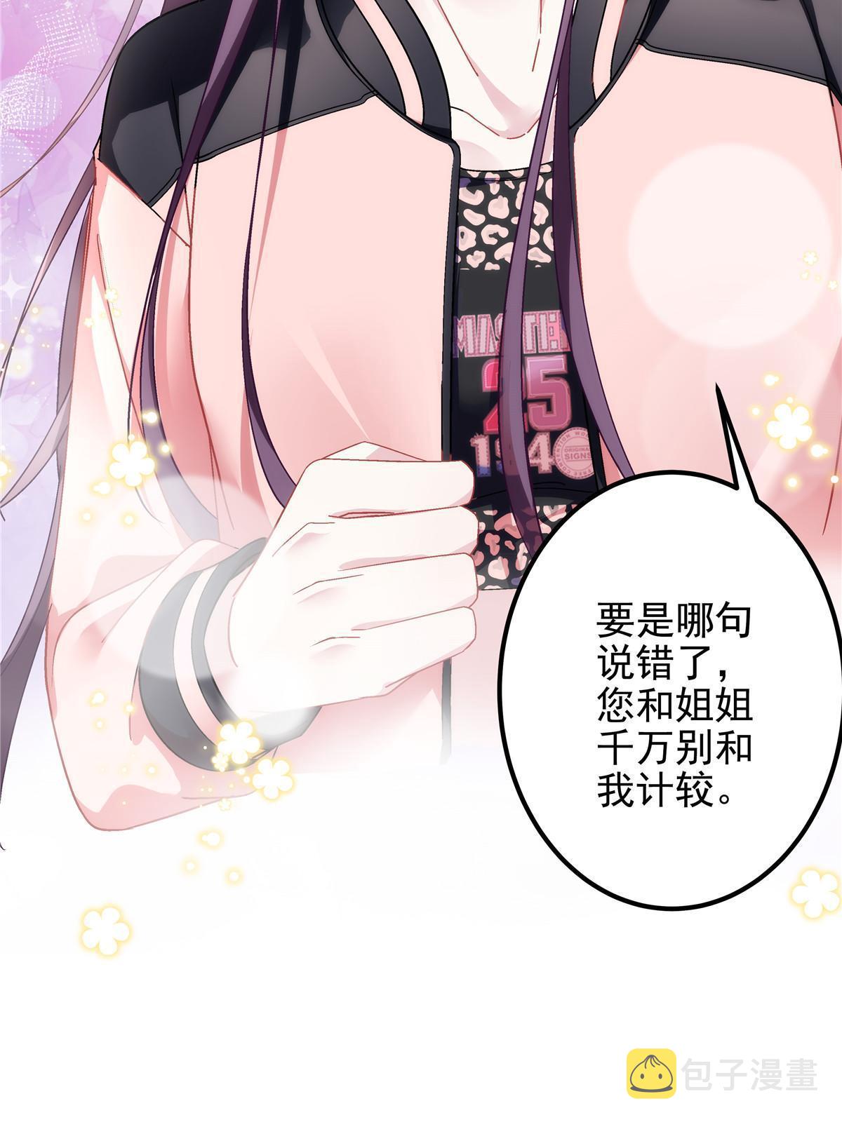 127 千万别和我计较呀~51