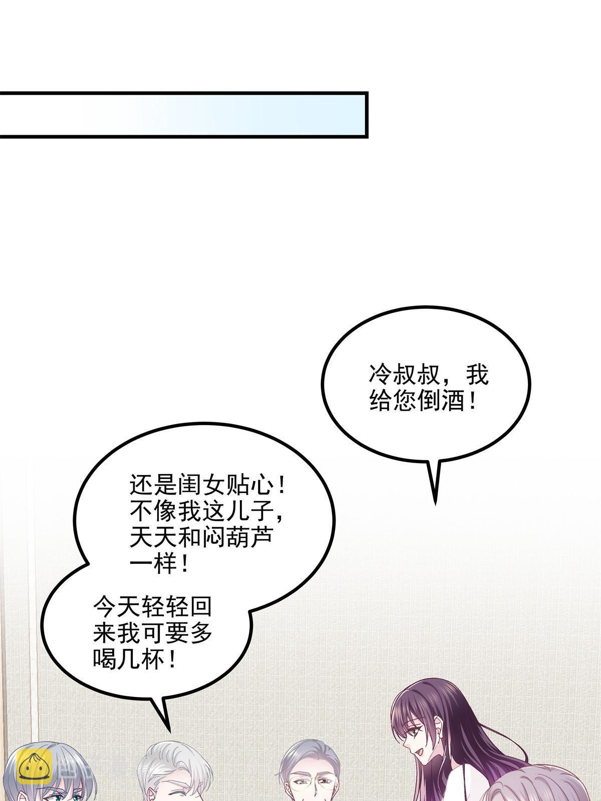 147 爸爸的房间里……10