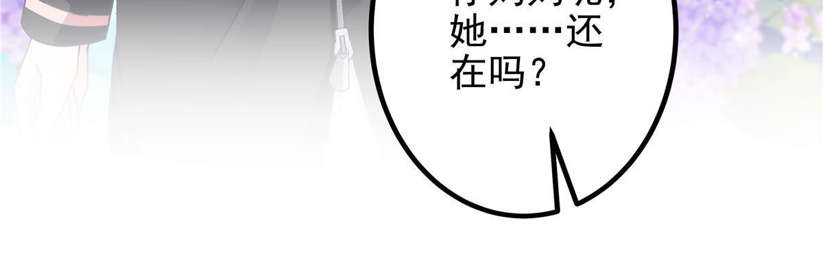 126 他真的在乎我？50