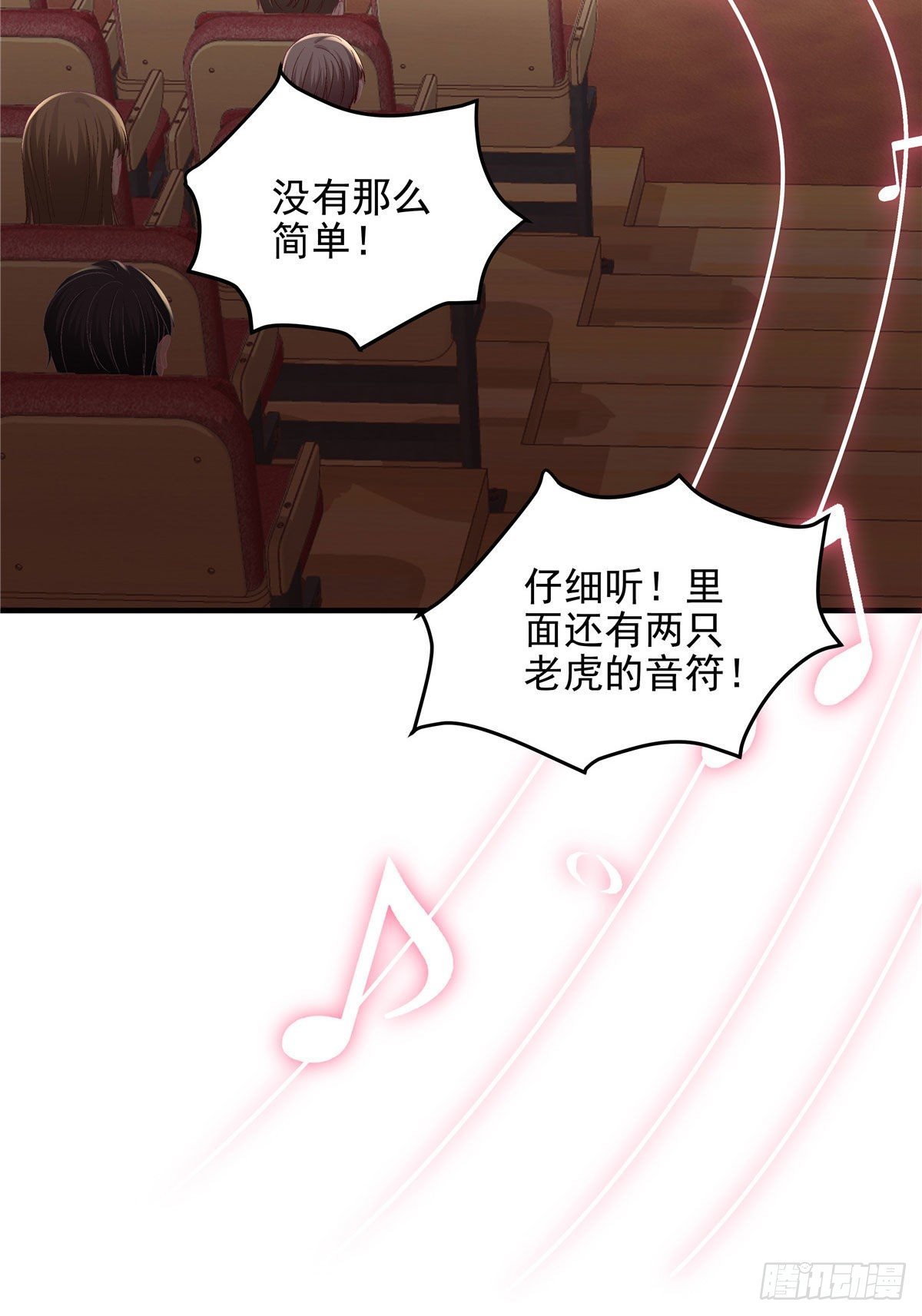 011 我们结婚吧10