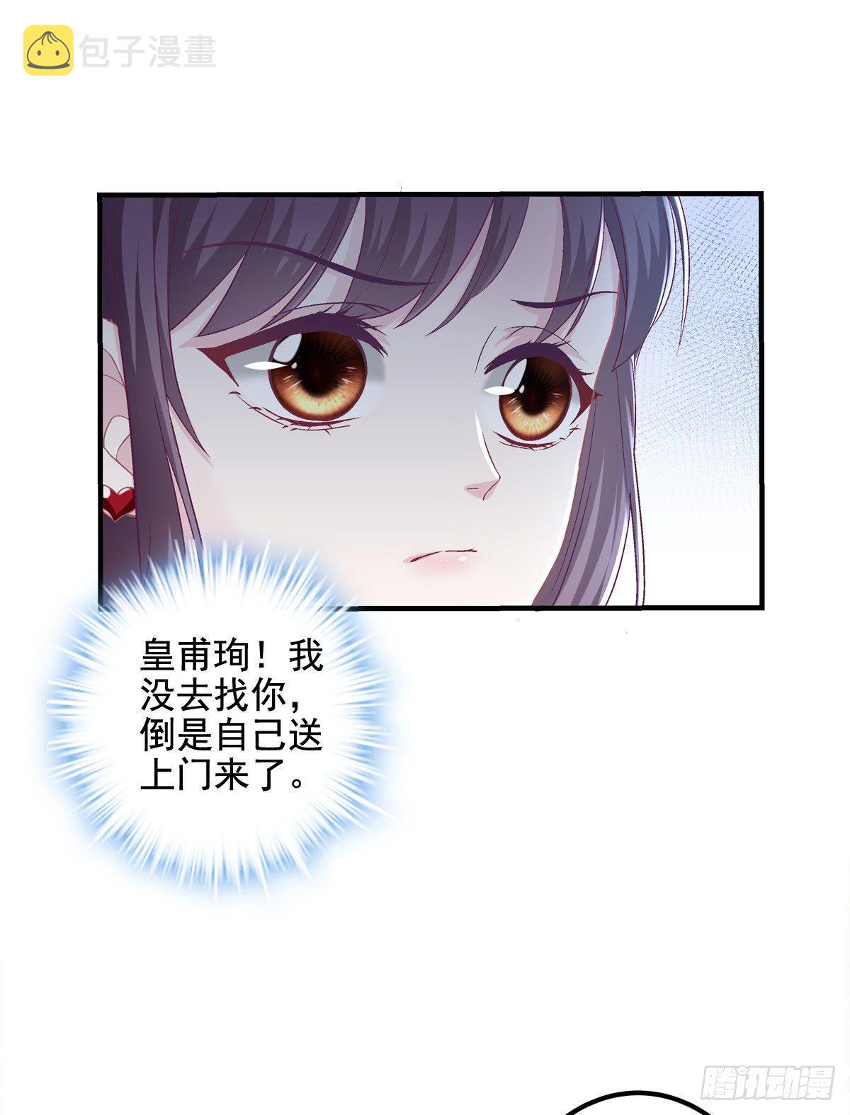 011 我们结婚吧24