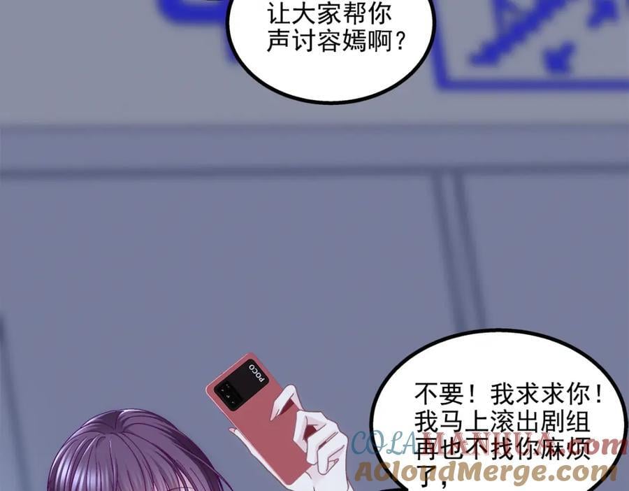 197 片场风波132