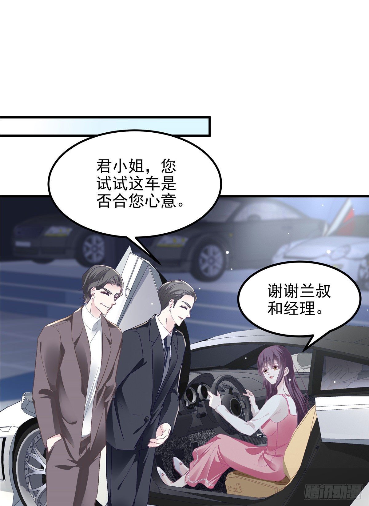 016 小心装X失败37