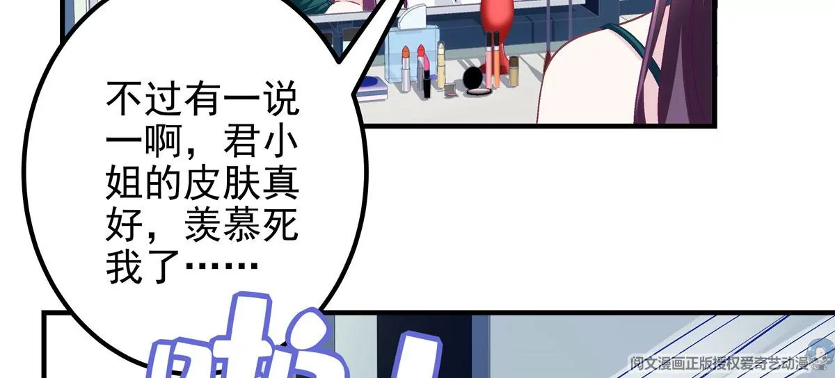 060 趁机偷香75