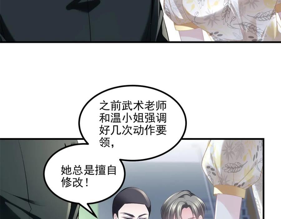 197 片场风波54