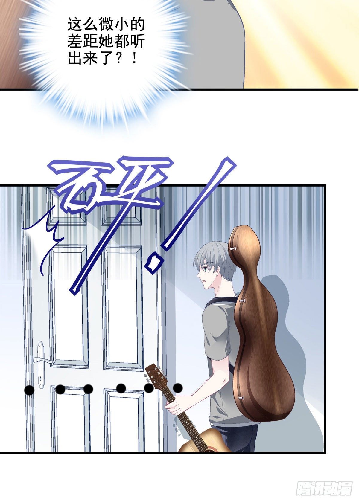 014 干爹回来了9