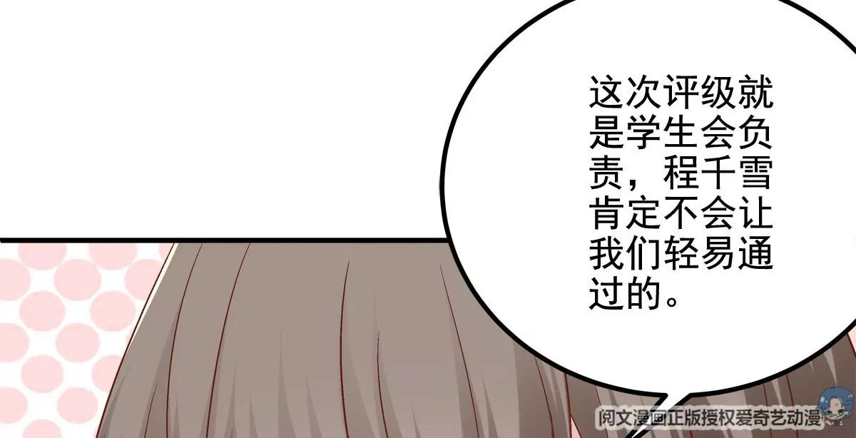 030 不会再让你们失望28