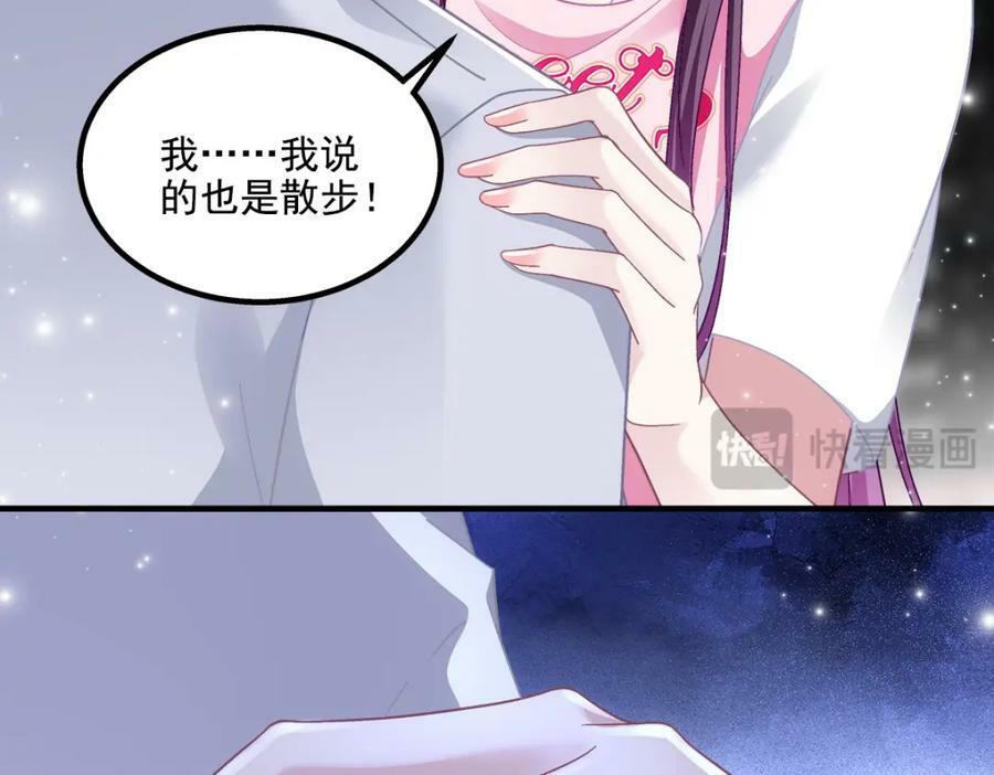 194 亲一亲，什么都忘了~114