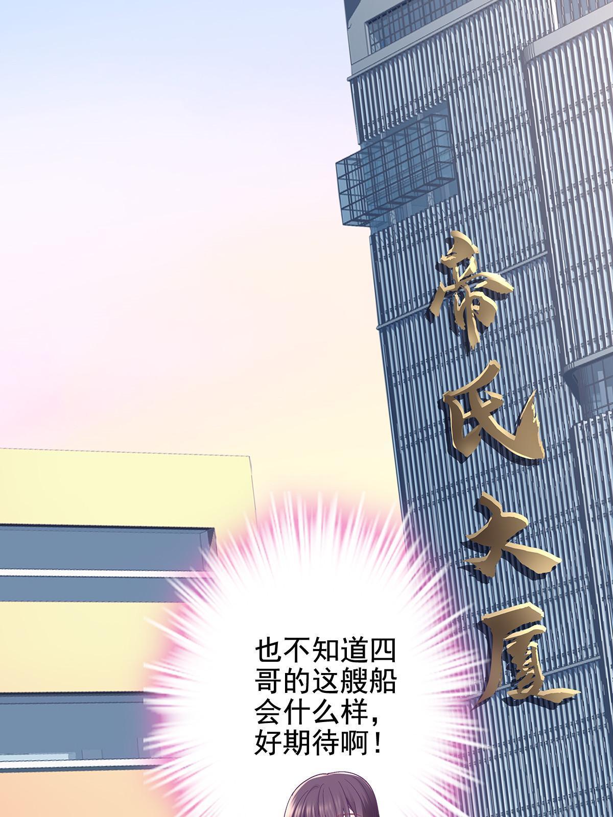 108 你就是传奇本身7