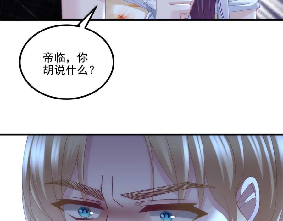 203 不是来复仇的？！39