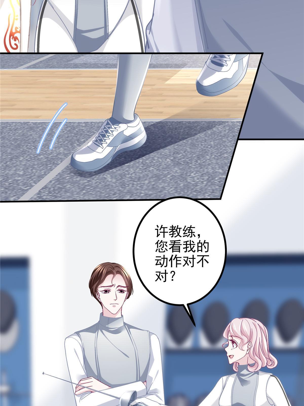 137 安全第一哦~25