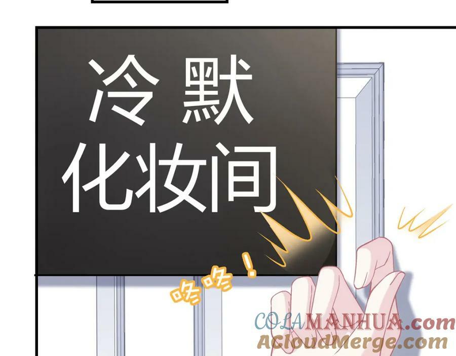 189 你总能及时出现120