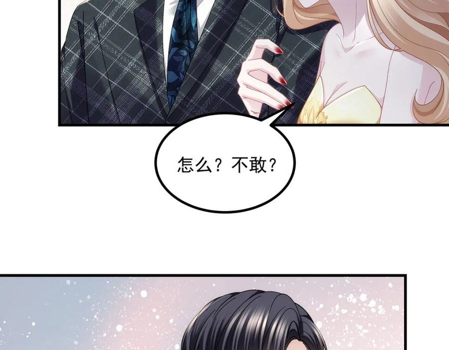 196 帝临开醋厂42