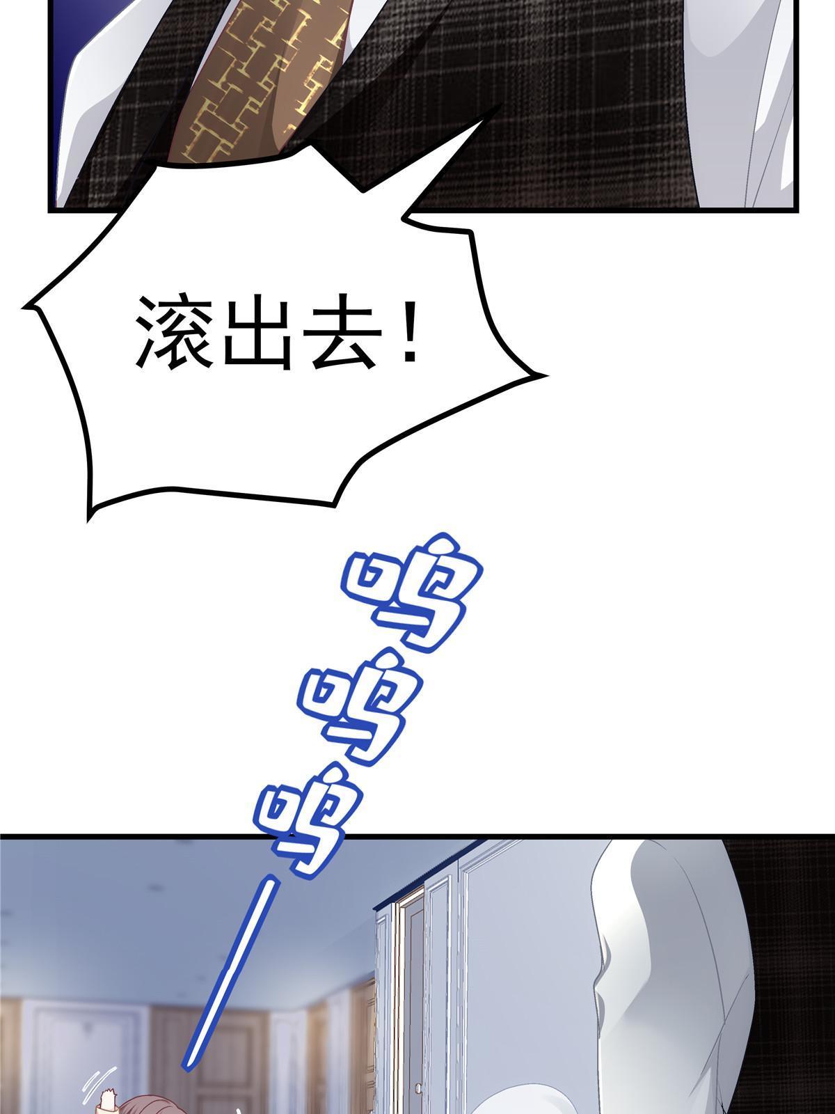 142 叫我什么？53